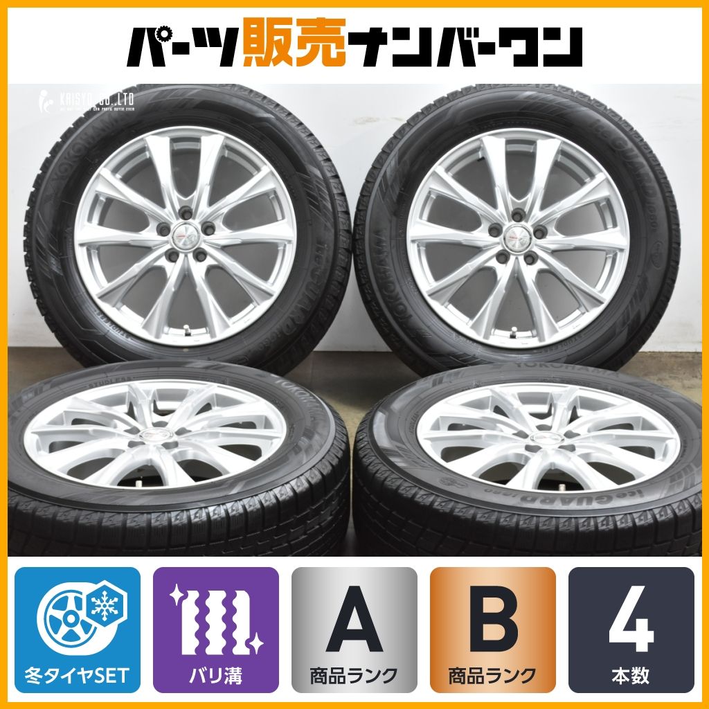 バリ溝 ウェッズ ジョーカー 17in 7J 48 PCD100 5穴 ヨコハマ アイスガード6 iG60 225|60R17 レガシィアウトバック フォレスター