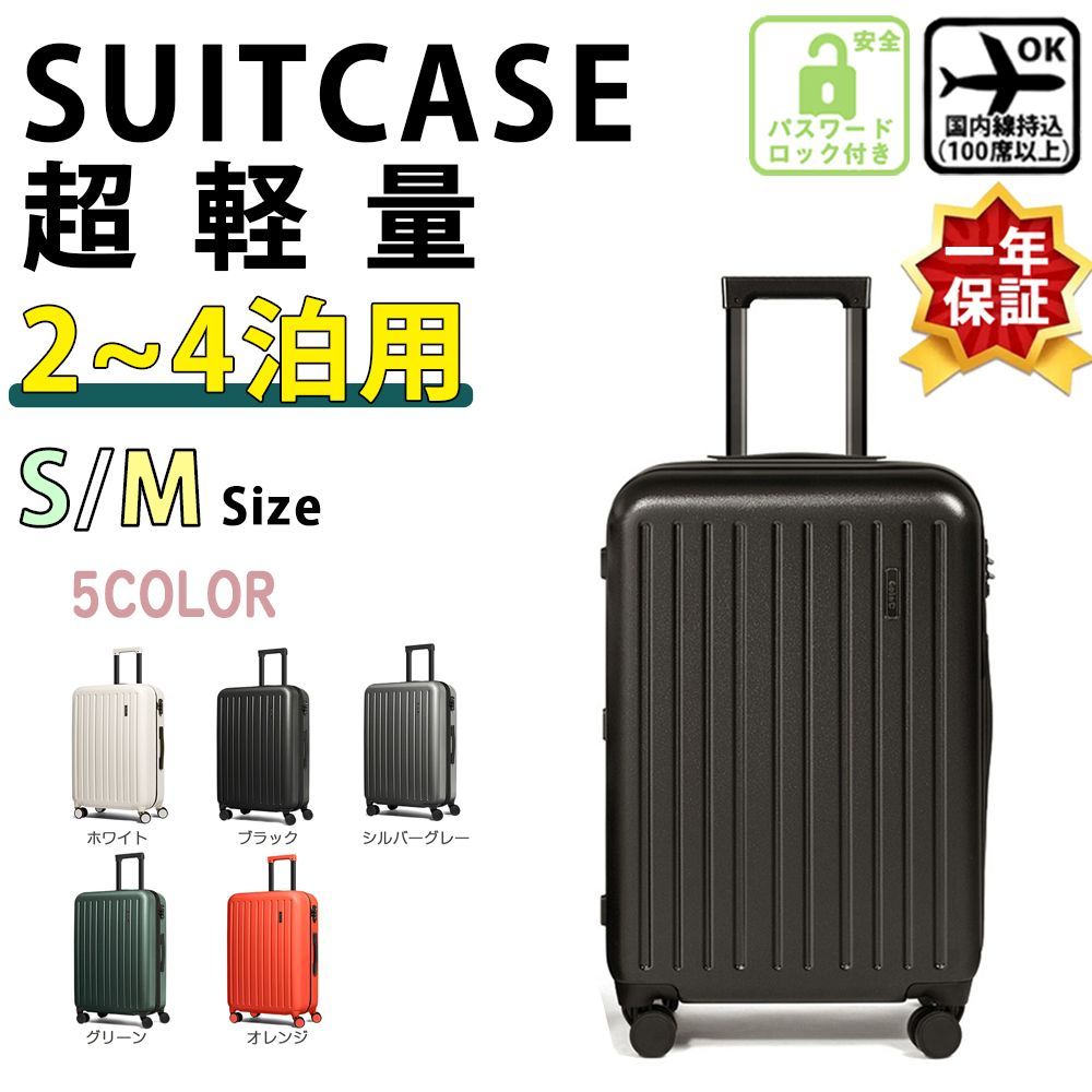 スーツケース 機内持ち込み 軽量 小型 Sサイズ 上開き ジッパー ハード フロントオープン おしゃれ 人気 短途旅行 容量42L 出張 1-3日用  ABS?脂 4色 1年保証 メルカリShops