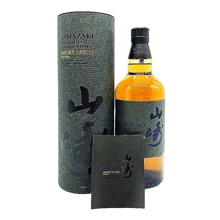 山崎スモーキーバッチ ザ・ファースト 東京都限定◇サントリー 山崎