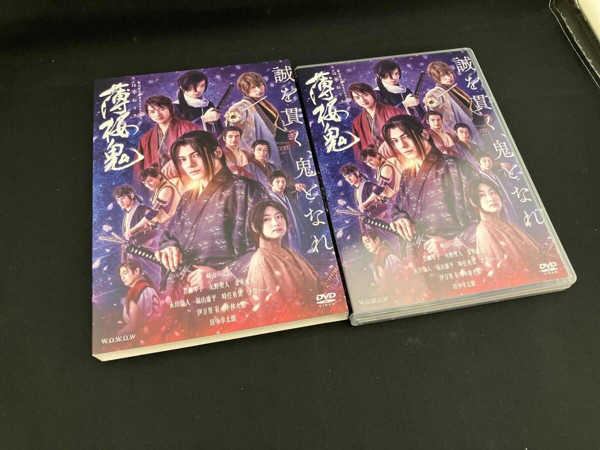 薄桜鬼　DVD全巻セット　全4巻　WOWOW連続ドラマW　実写ドラマ Amazon.co.jp: WOWOWオリジナルドラマ 薄桜鬼 DVD-BOX : 崎山つばさ