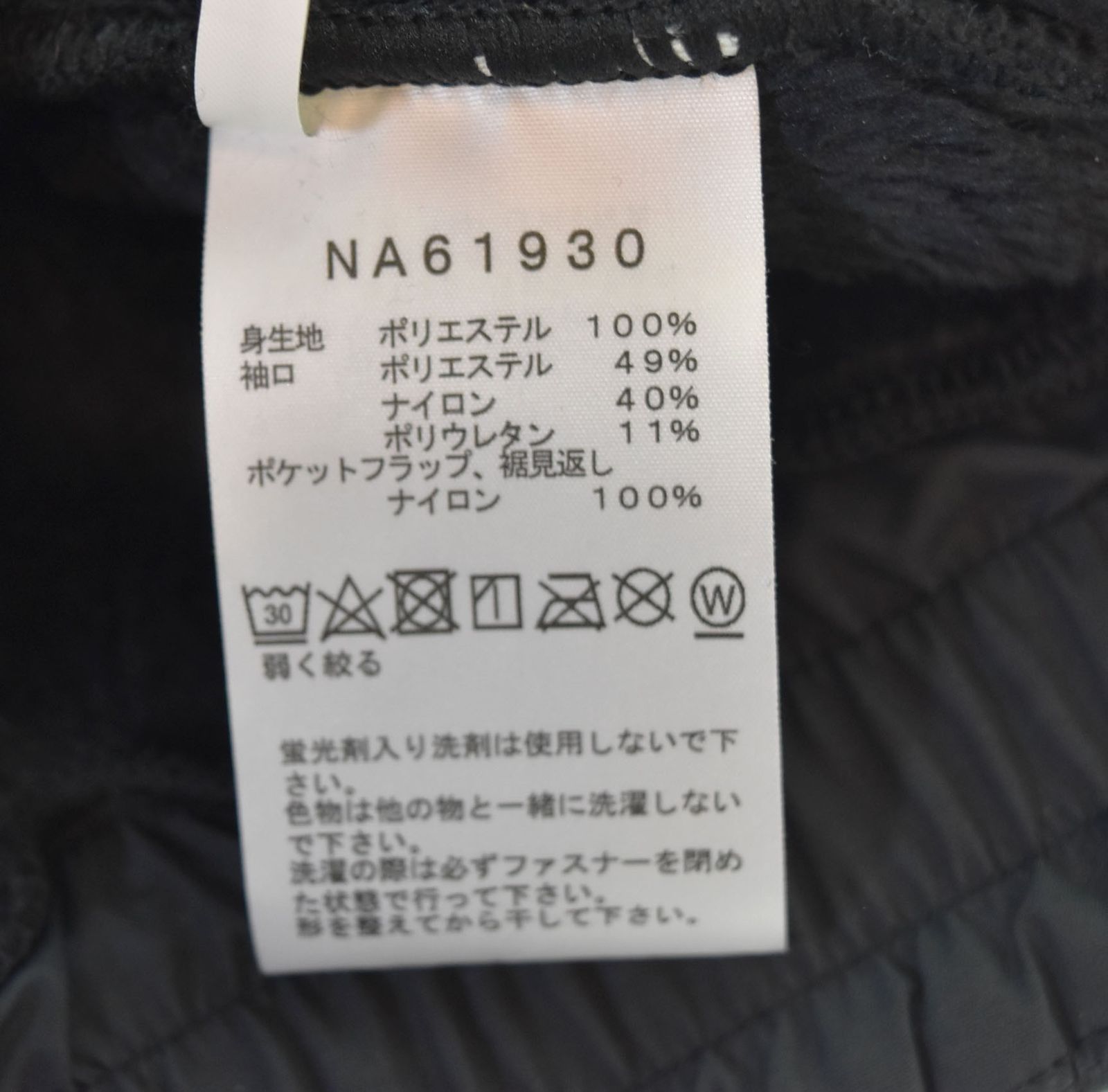 ジャケット