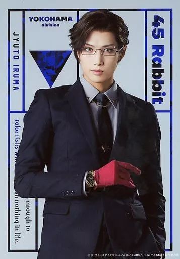 中古】生写真(男性) 水江建太(入間銃兎)/キャラクターショット/舞台