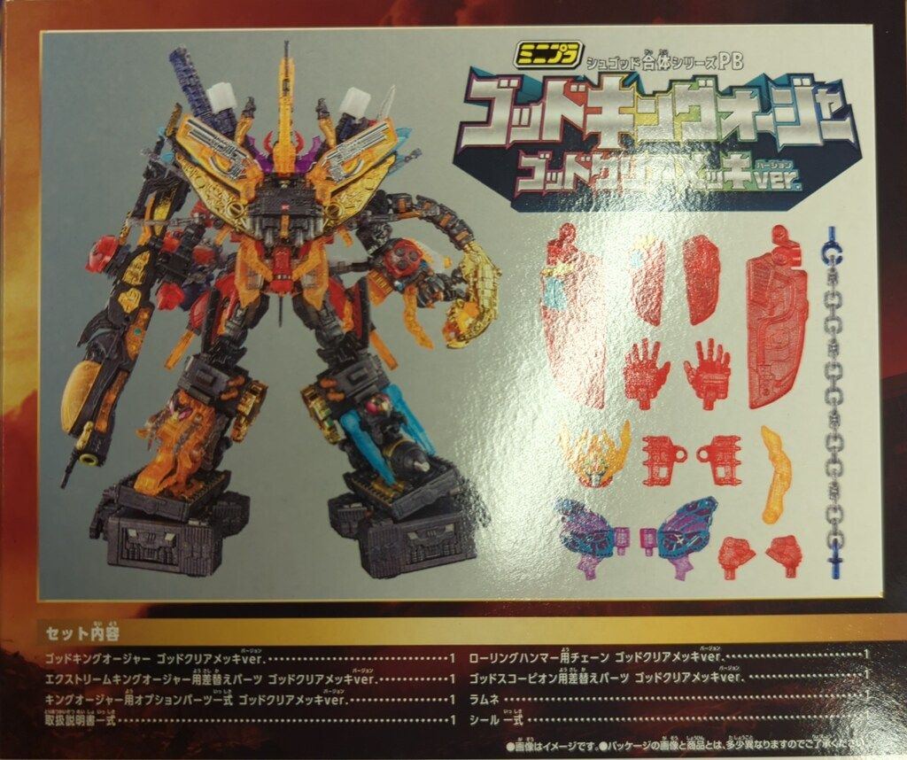 [未開封品] ミニプラ ゴッドキングオージャー ゴッドクリアメッキver. プレバン限定 ミニプラ ゴッドキングオージャー ゴッドクリアメッキver