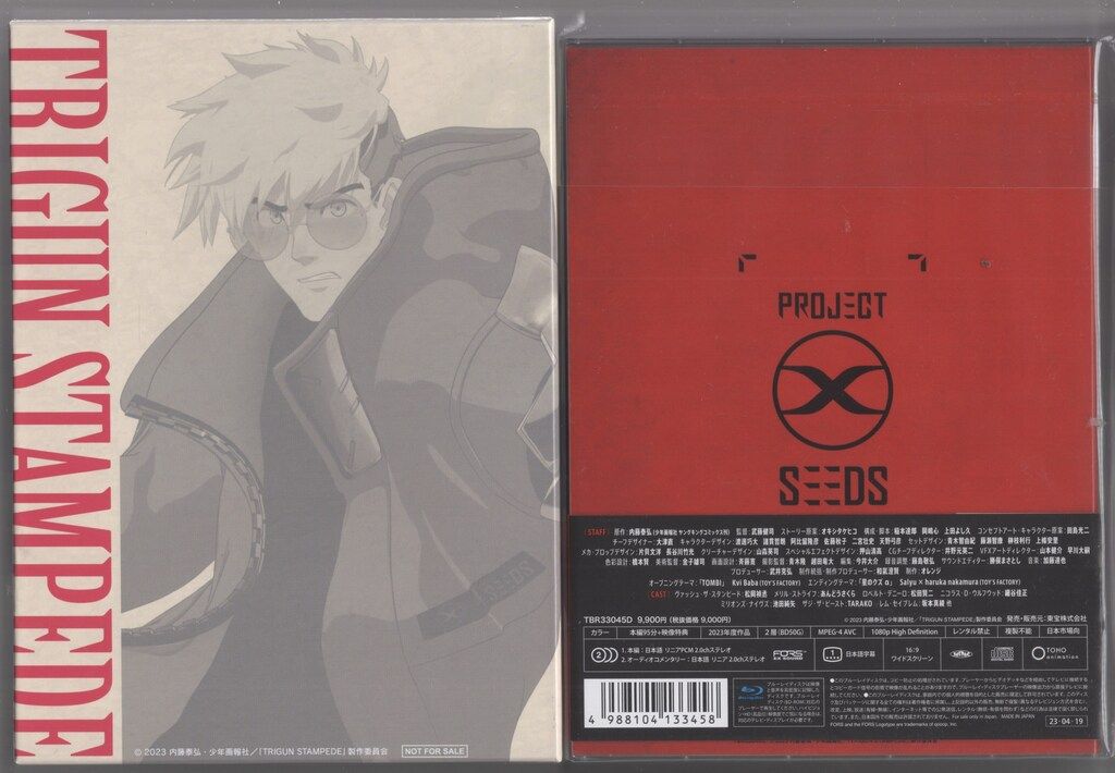TOHO TRIGUN