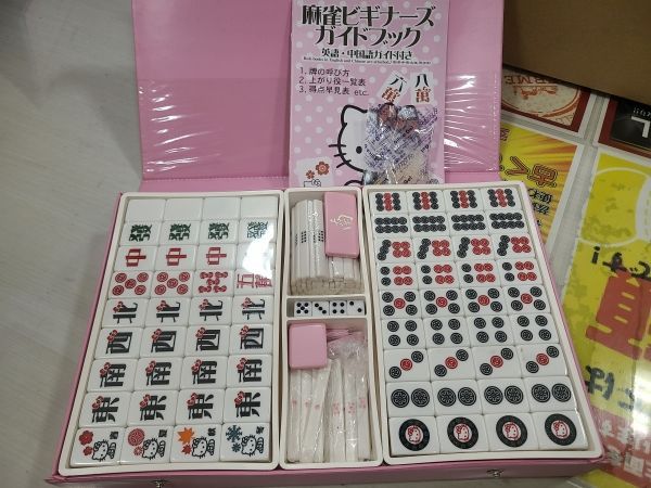 ハローキティ 麻雀パイ 現状品 - メルカリ
