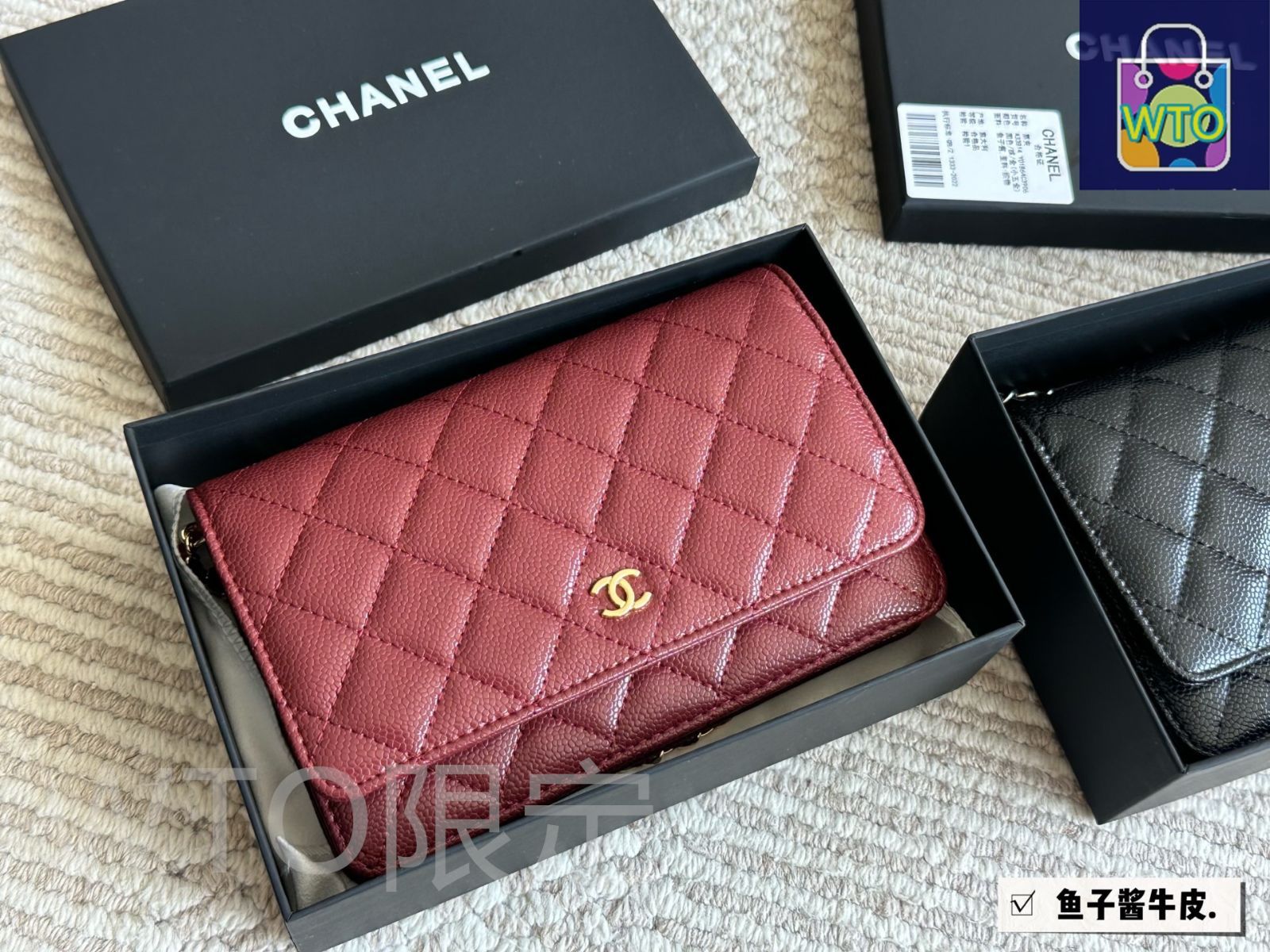 今日特価】Chanel シャネル ウォレットオンチェーン 発財バッグ