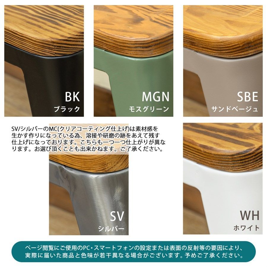 Mercury ヴィンテージバースツール ハイスツール 1脚 スタッキング
