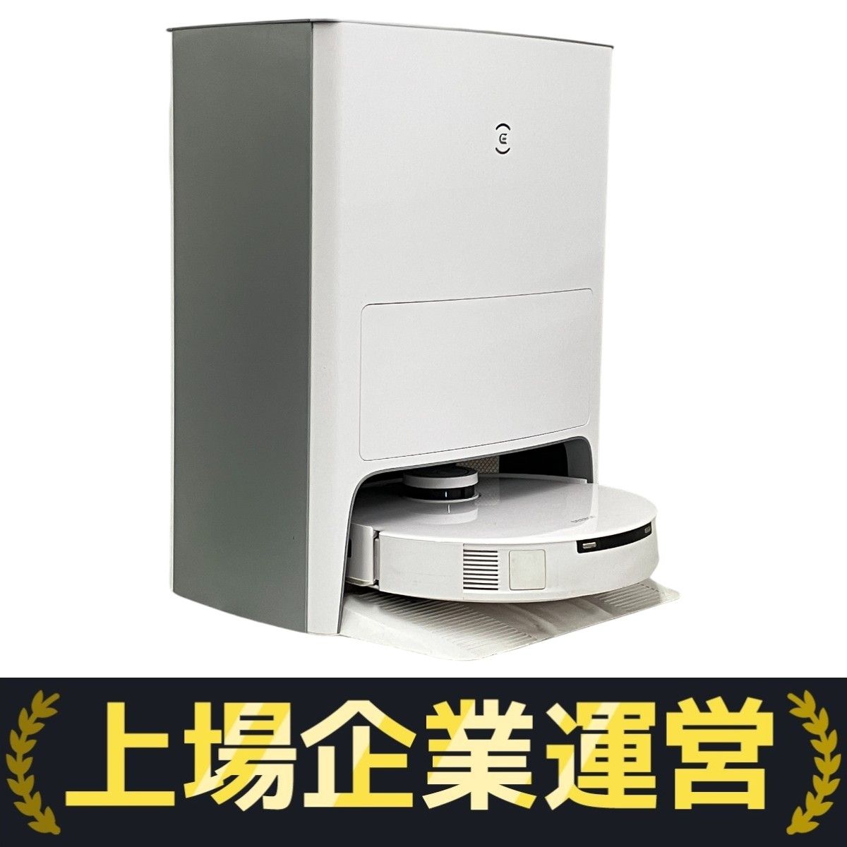 新品未開封 エコバックス DEEBOT T10 OMNI ロボット掃除機 新品未開封 エコバックス DEEBOT T10 OMNI ロボット掃除機