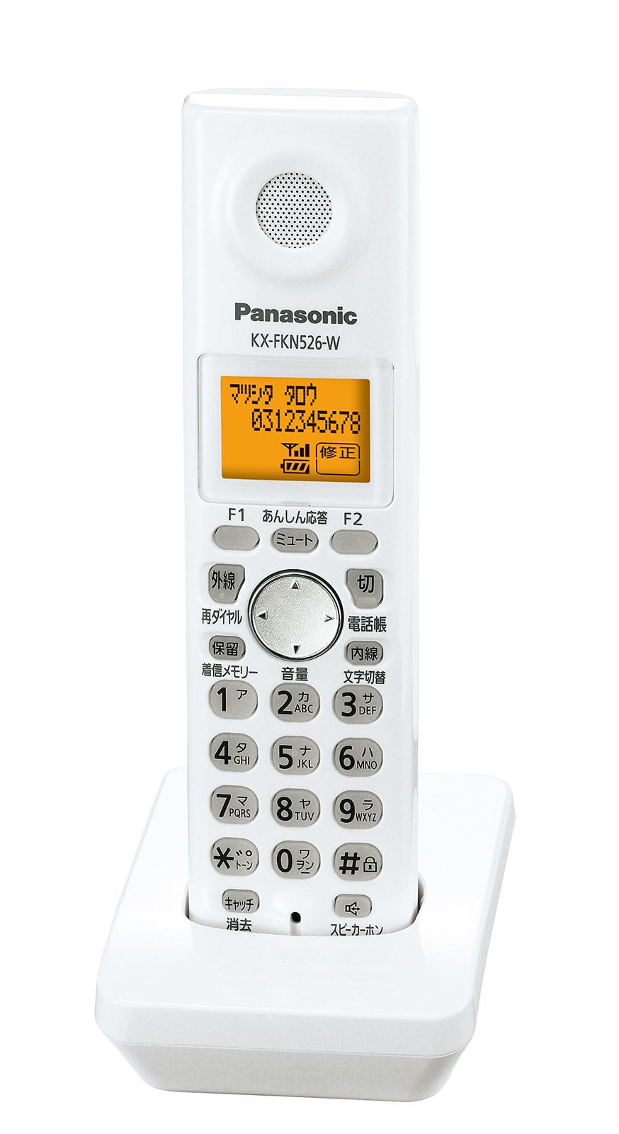 パナソニック 増設子機 ホワイト KX-FKN526-W(中古品) パナソニック 増設子機 ホワイト KX-FKN526-W(中古品) - メルカリ