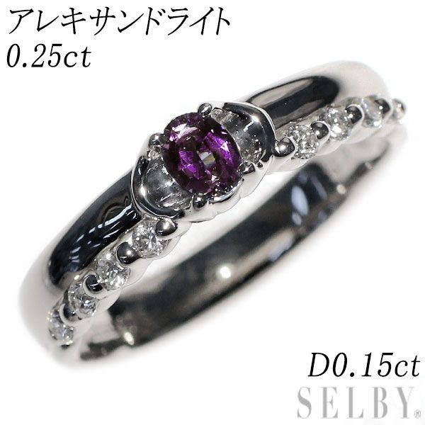 紫色の宝石 PT900 ダイヤモンドリング 約15号 Tanzanite Pt900タンザナイト ダイヤモンドリング (NO.48560