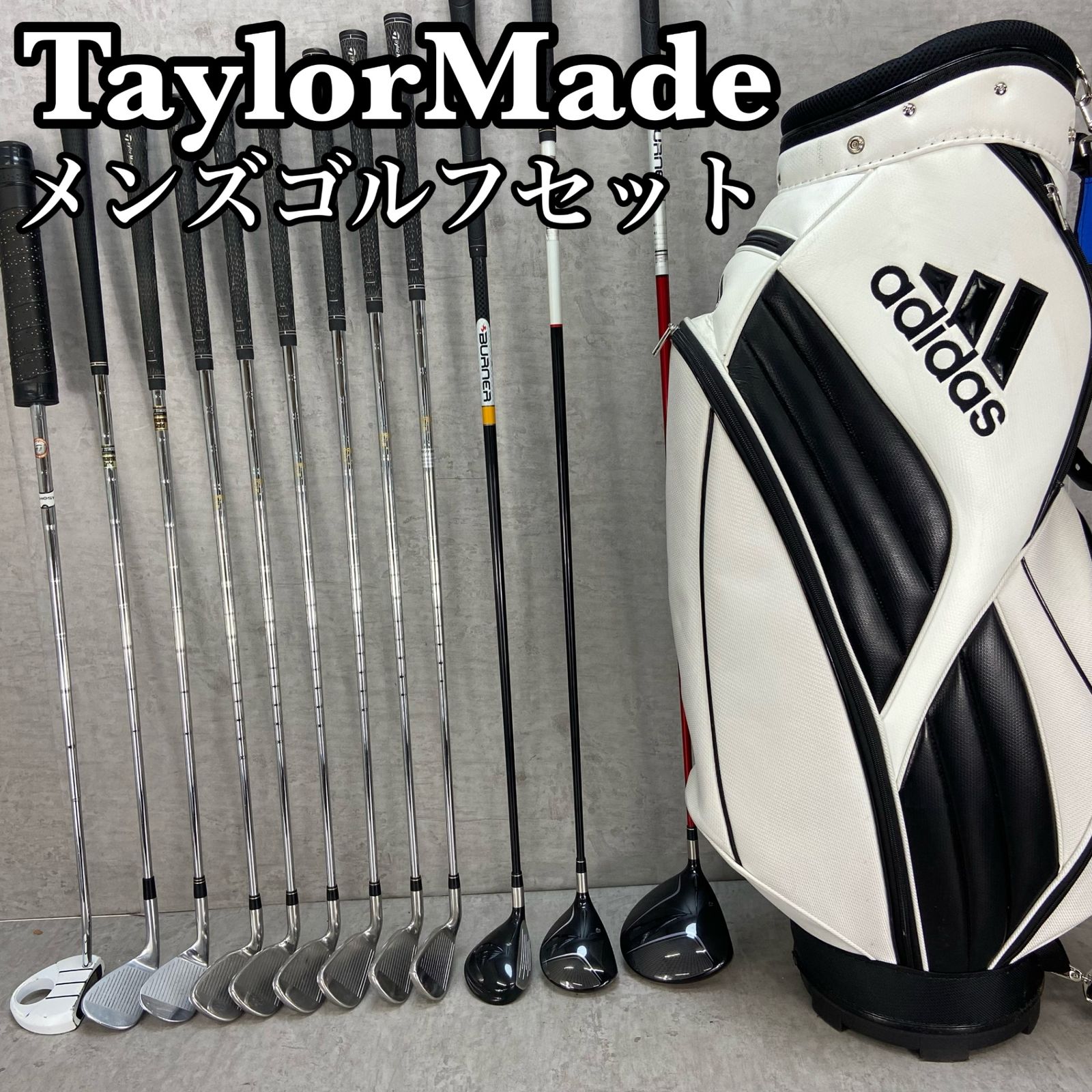 テーラーメイド アディダス メンズゴルフ クラブセット 12本 右利き用 TaylorMade adidas