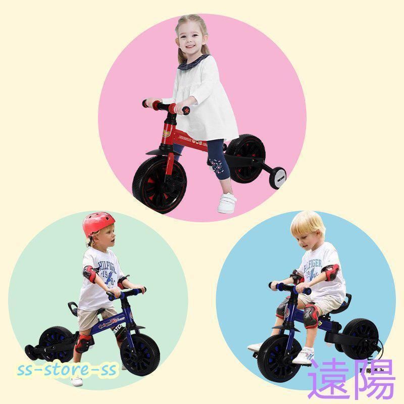 子供用