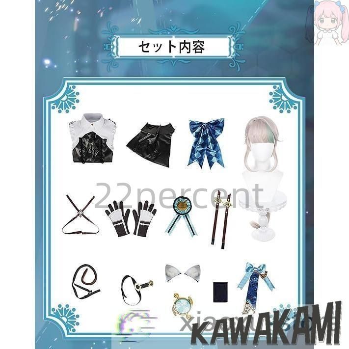 リネット コスプレ