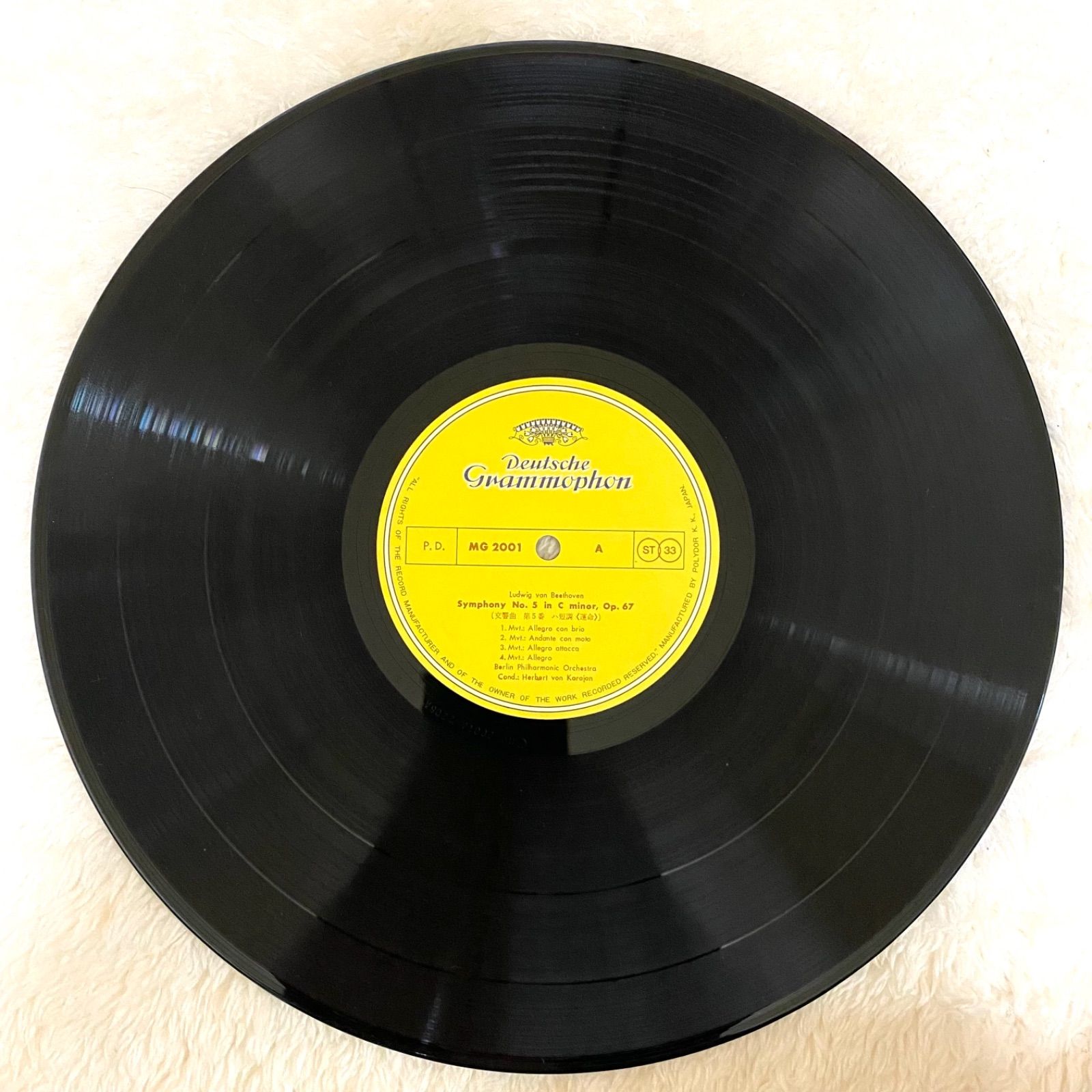 クラッシックLPレコード 10枚(カラヤン 運命・未完成など