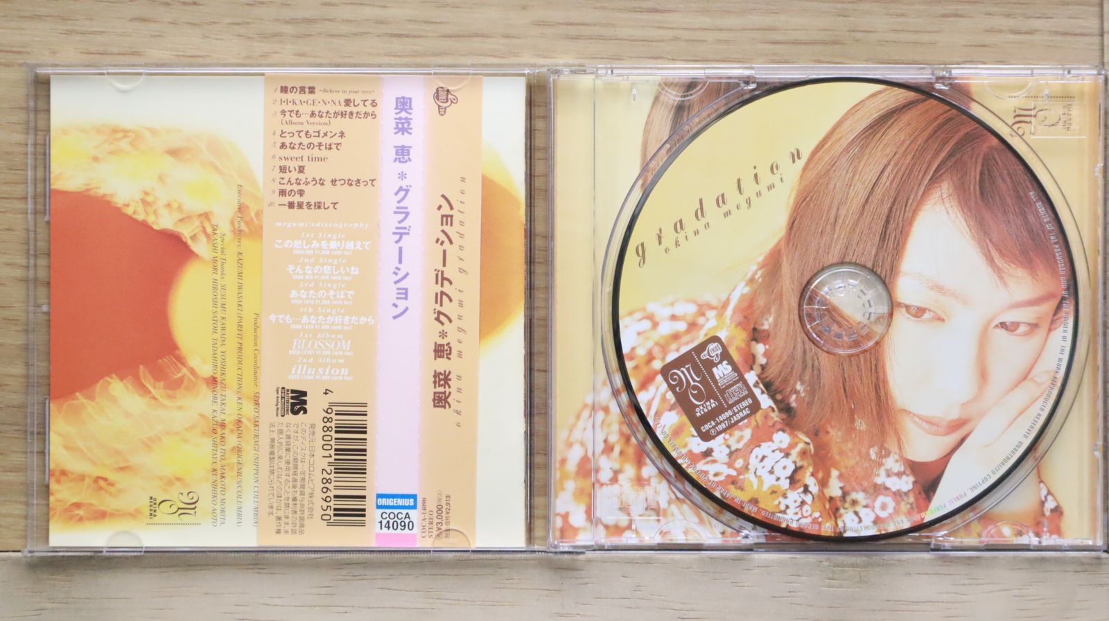 国内盤CD☆奥菜恵/Okina Megumi□ gradation 【COCA14090
