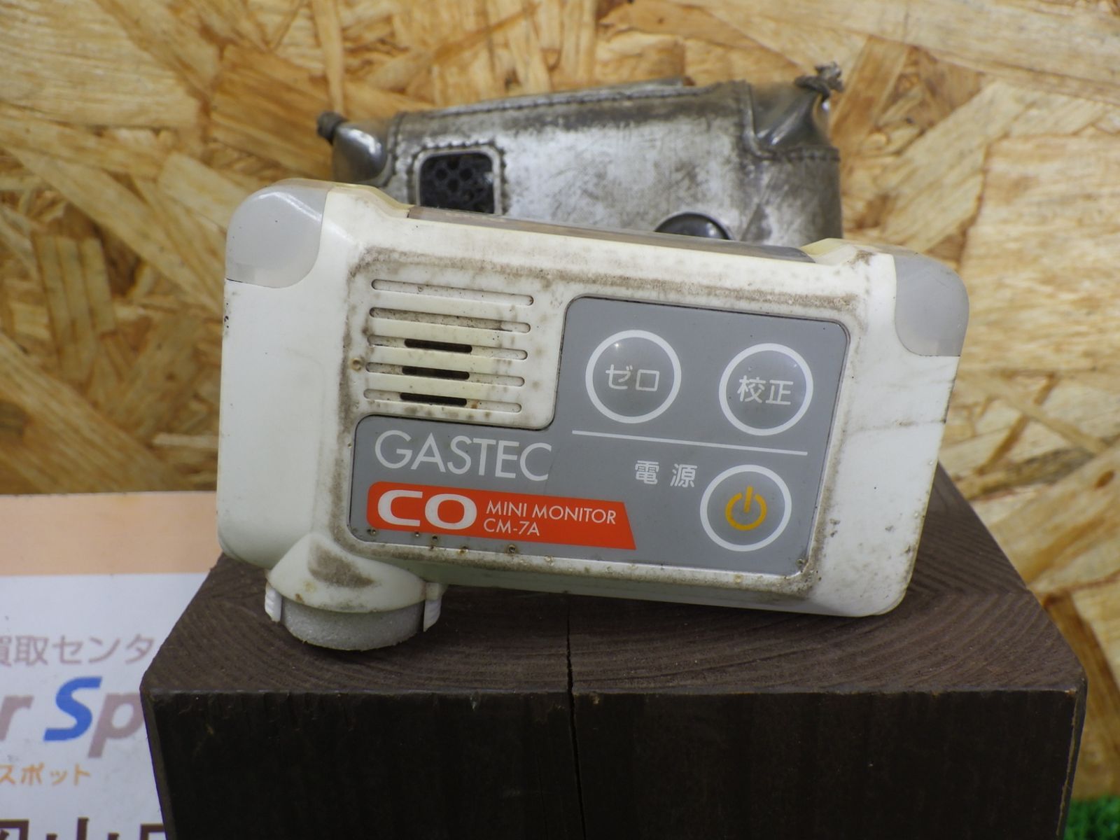 通電確認のみ ガステック 一酸化炭素ガス検知警報器 CM-7A 装着 通電確認のみ ガステック 一酸化炭素ガス検知警報器 CM-7A 装着
