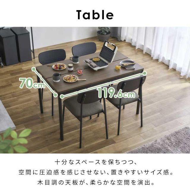 5点セット 北欧