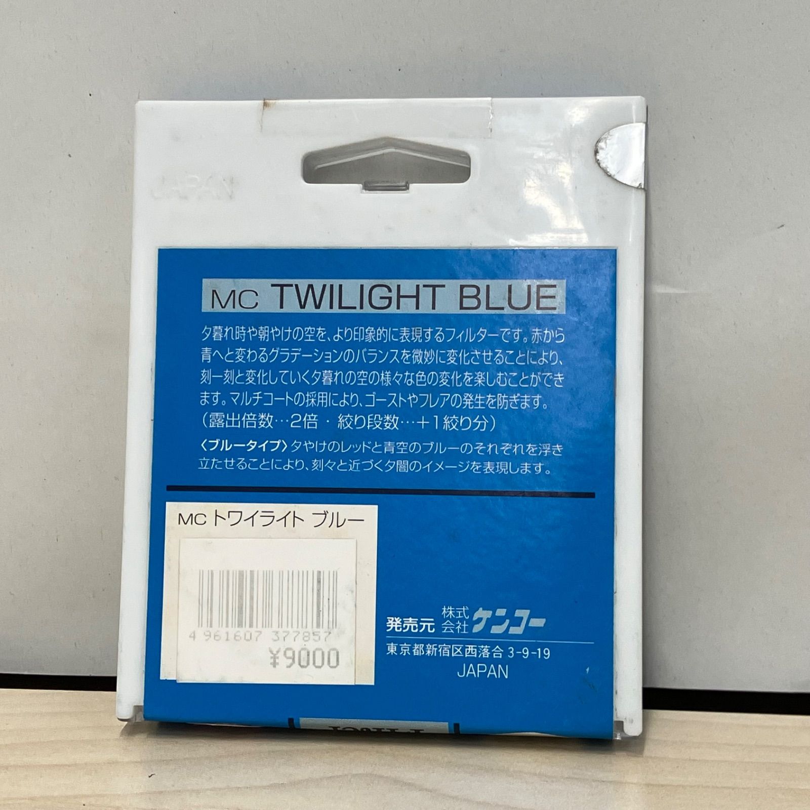 Kenko レンズフィルター MC トワイライトブルー 77mm 色彩強調用 