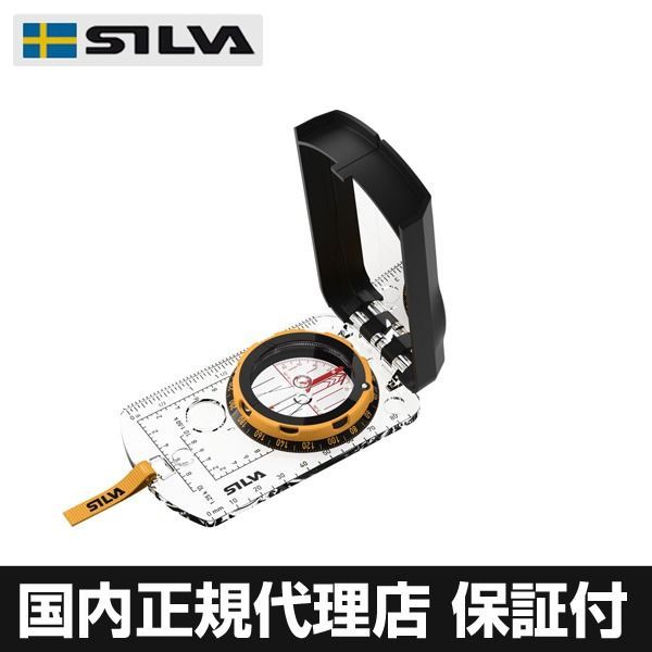 クーポン配布中-スーパー 対象 SILVA シルバ コンパス エクスペディションS 正規代理店品 36827-1001