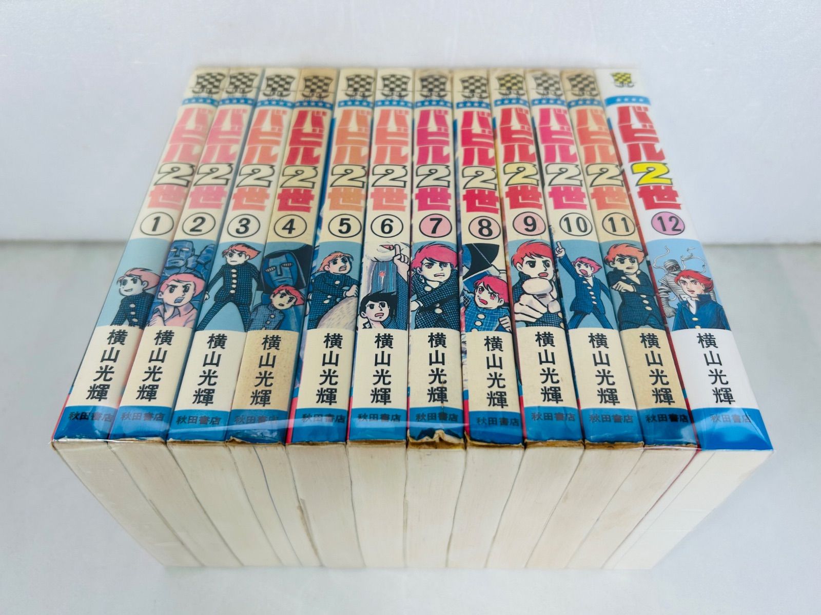 バビル2世1-12巻セット（少年チャンピオン・コミックス） Amazon.co.jp