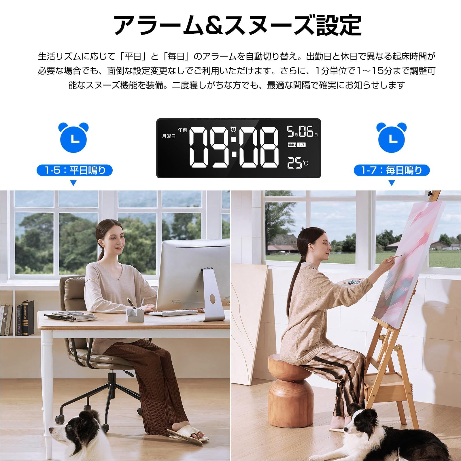 7色ナイトライト付き 大型デジタルクロック