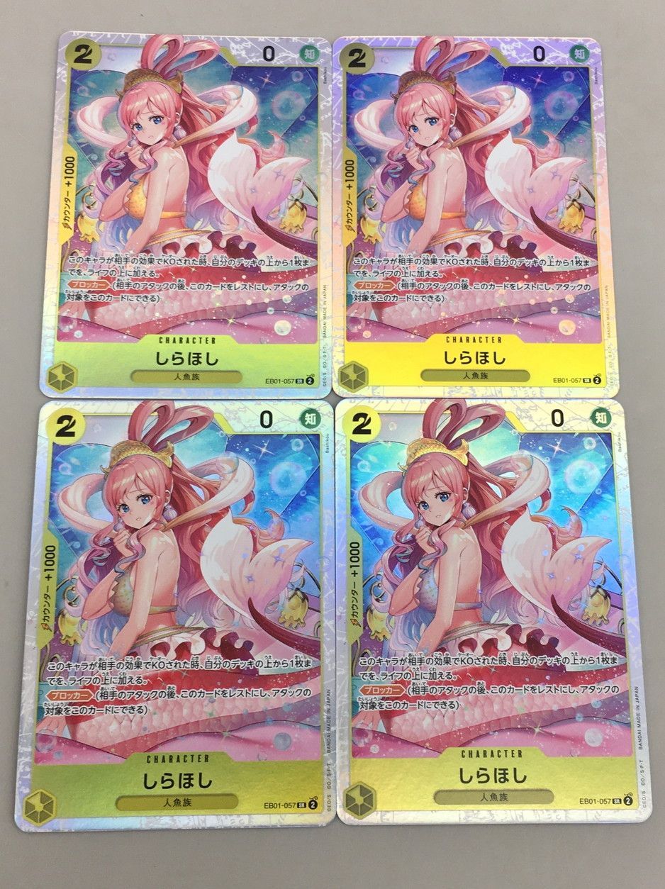 ワンピースカードゲーム しらほし Bashikou SR 4枚まとめセット