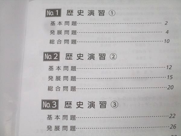 計10冊 052M2D