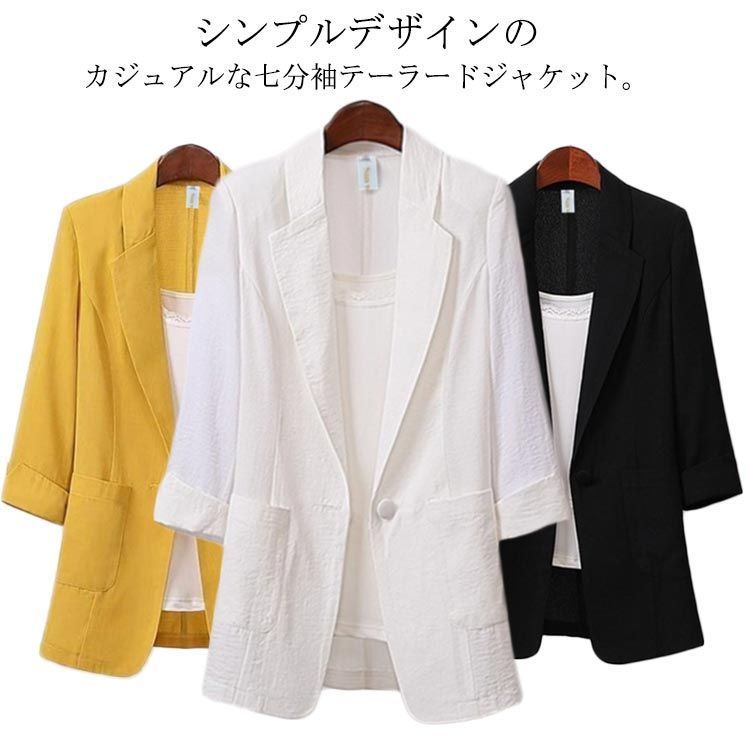 サマージャケット レディース 夏用 カジュアルジャケット 七分袖
