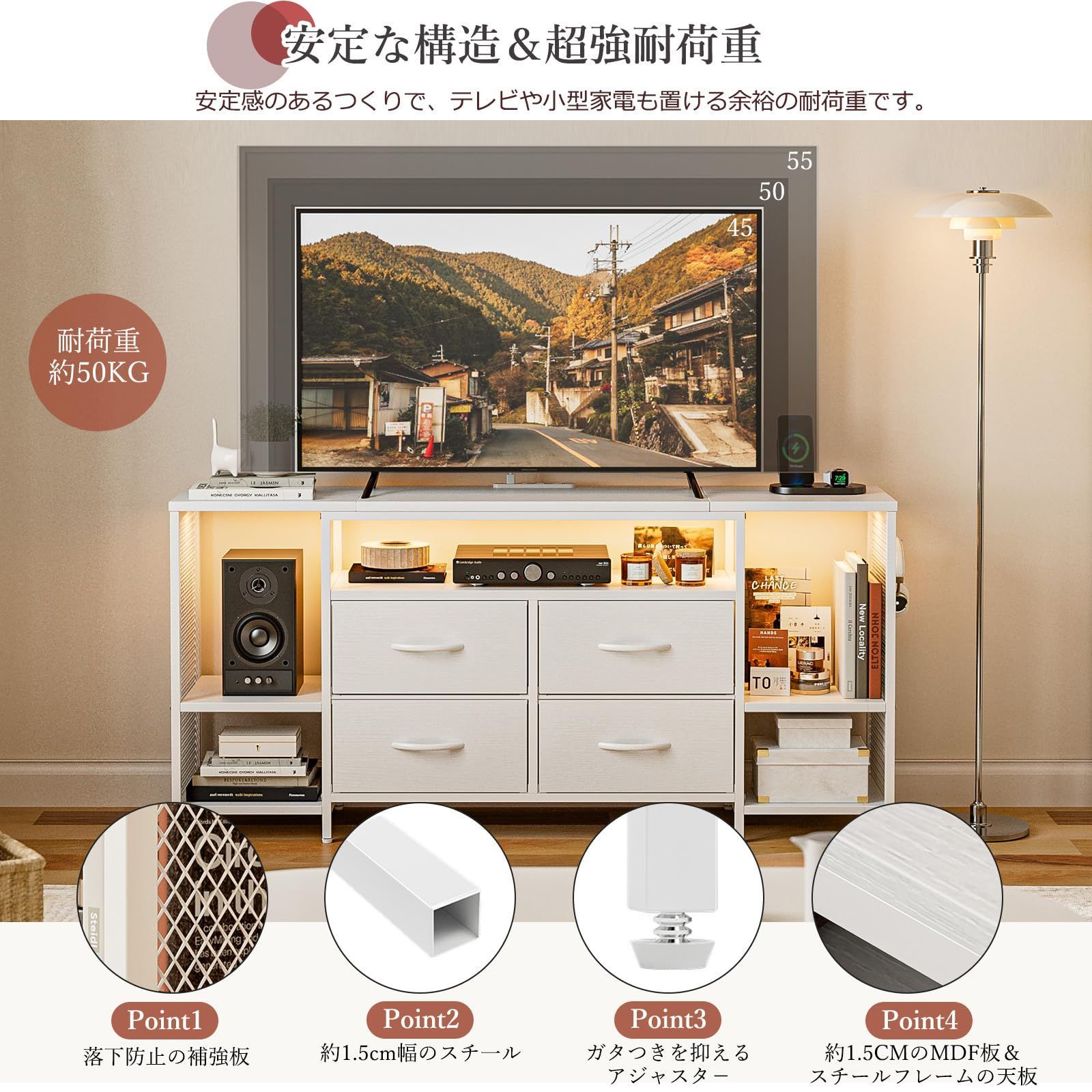 IKIFLY テレビ台 テレビボード 収納チェストロータイプ棚付き