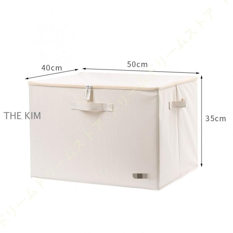 収納ケース 押入れ