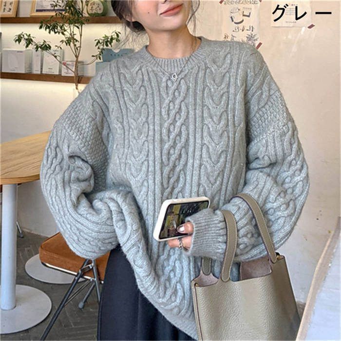 ニットセーター レディース ケーブルニット トップス クルーネック 厚手 リブニット プルオーバー 袖リブ 長袖 無地 秋 冬 あったか シンプル 大きいサイズ 体型カバー オシャレ ケーブル編み ソフト