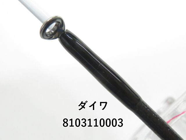  ダイワ リーディング LG 73 H 190 01 船竿 ロッド