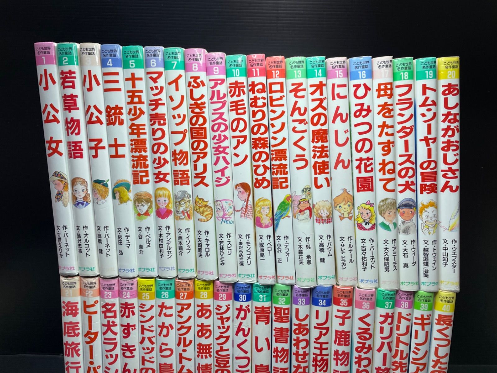こども世界名作童話 40冊 全巻】 ポプラ社 こども世界名作童話 全40巻 - メルカリ