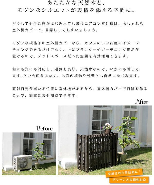 節電 和風