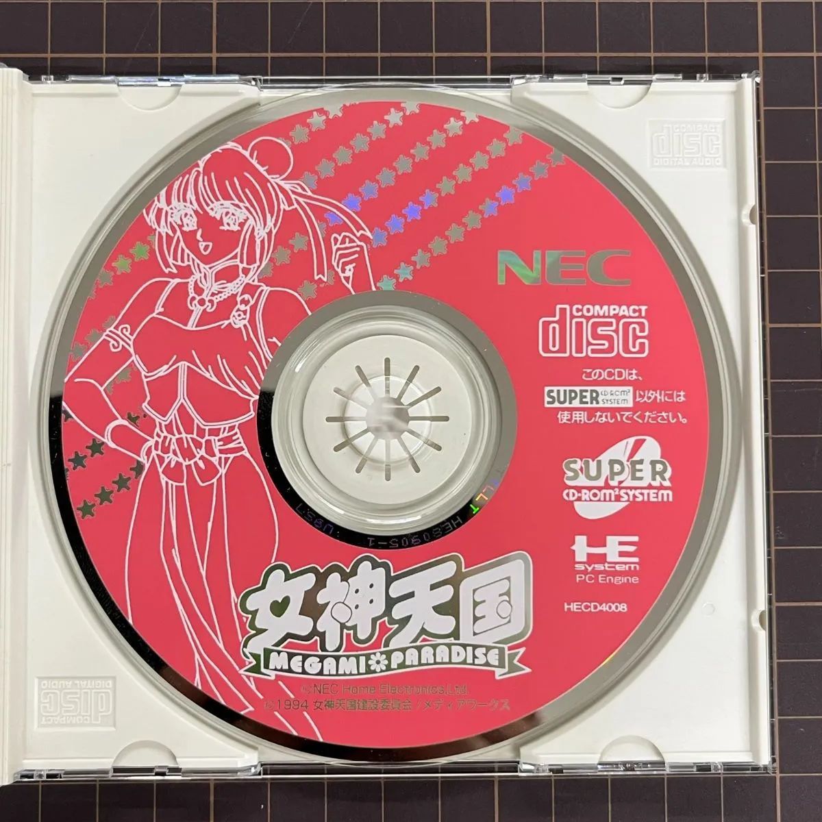 PCエンジン SUPER CD-ROM2 女神天国 （めがみパラダイス） 説明書付 