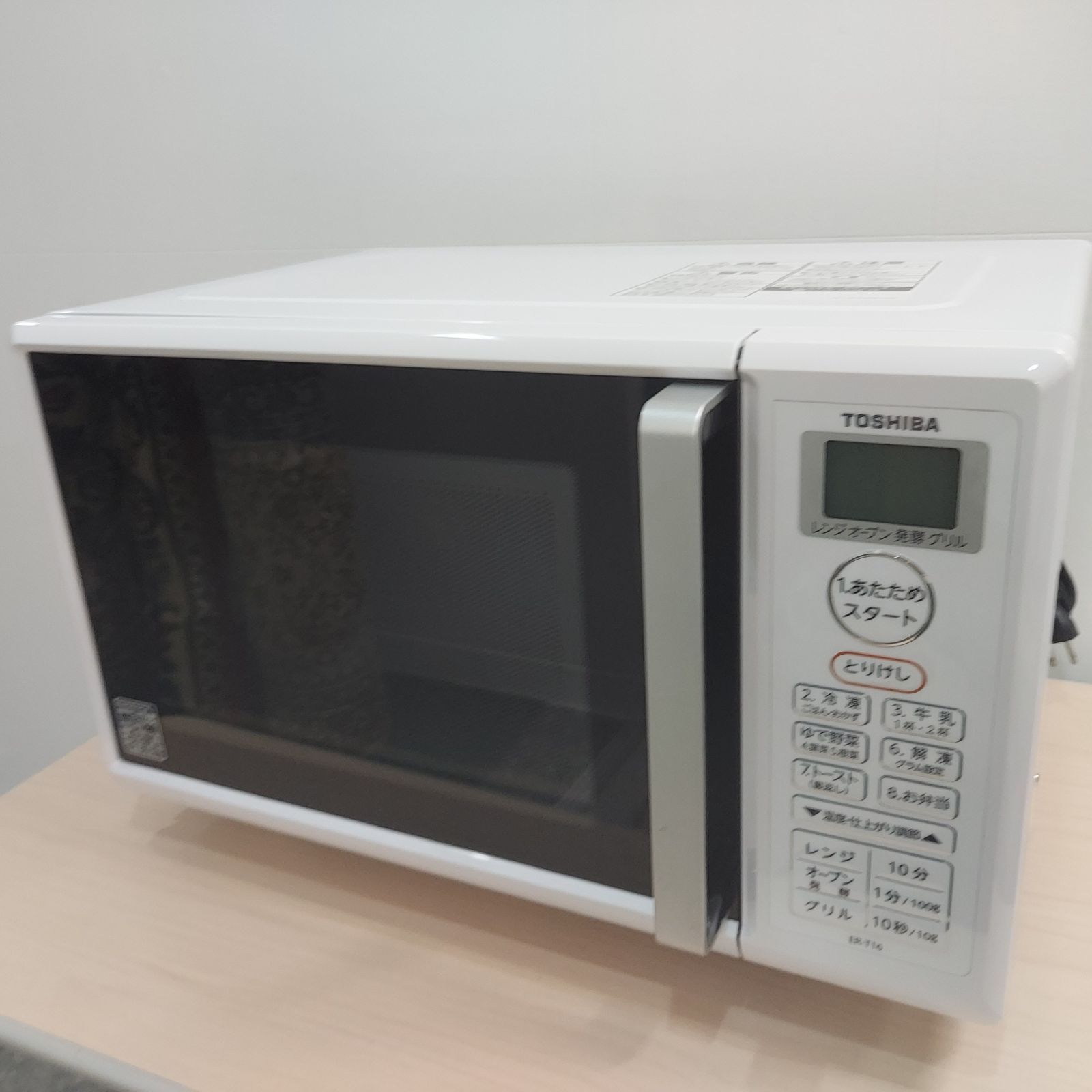 日本製】 うさこさん専用 ER-T16 東芝 オーブンレンジ TOSHIBA 電子