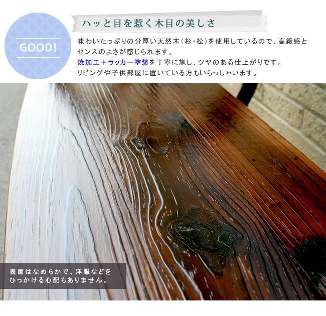 屋外