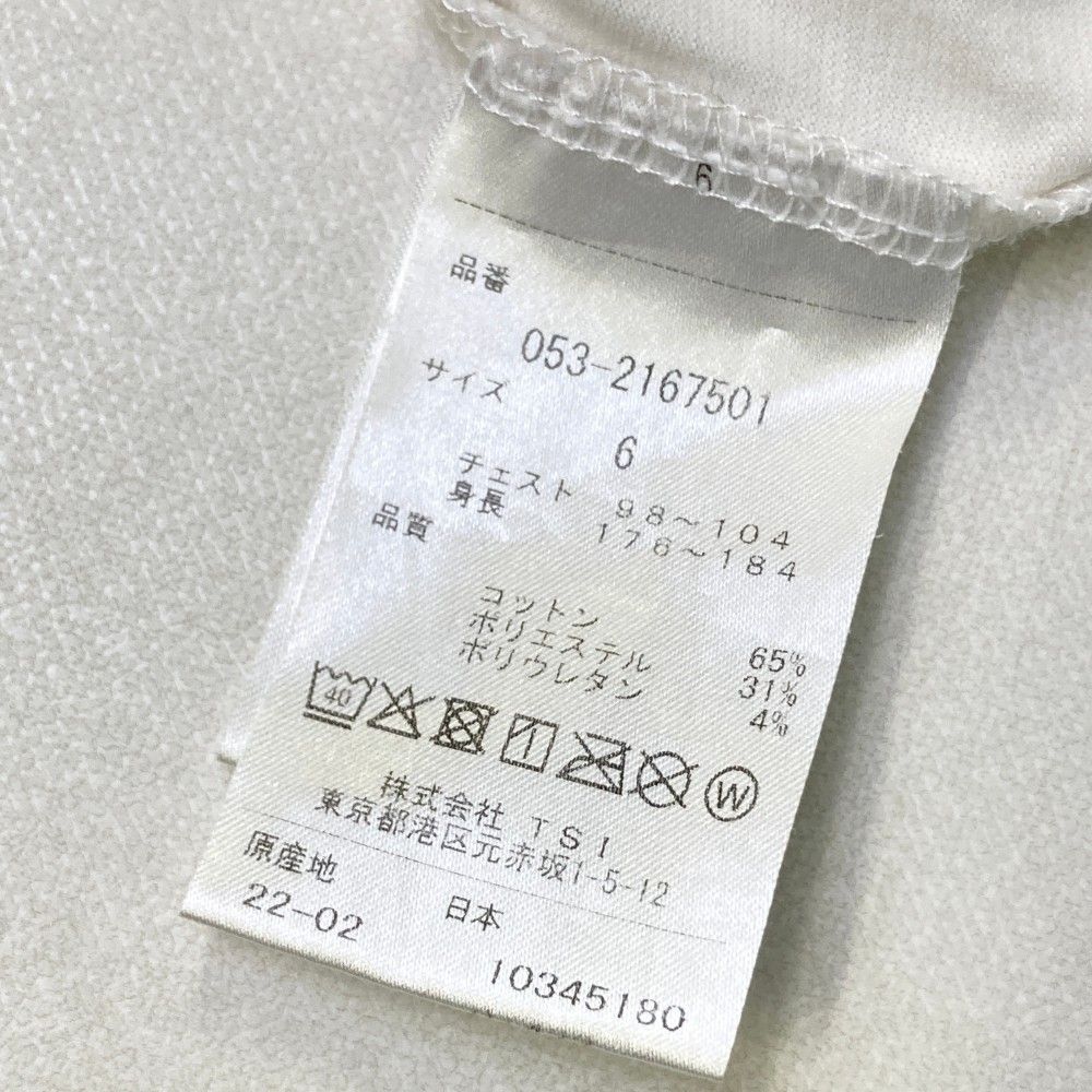 ホワイト系
