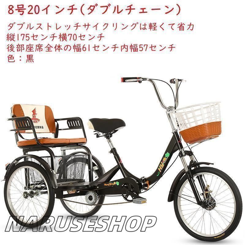 大人用 高齢者用
