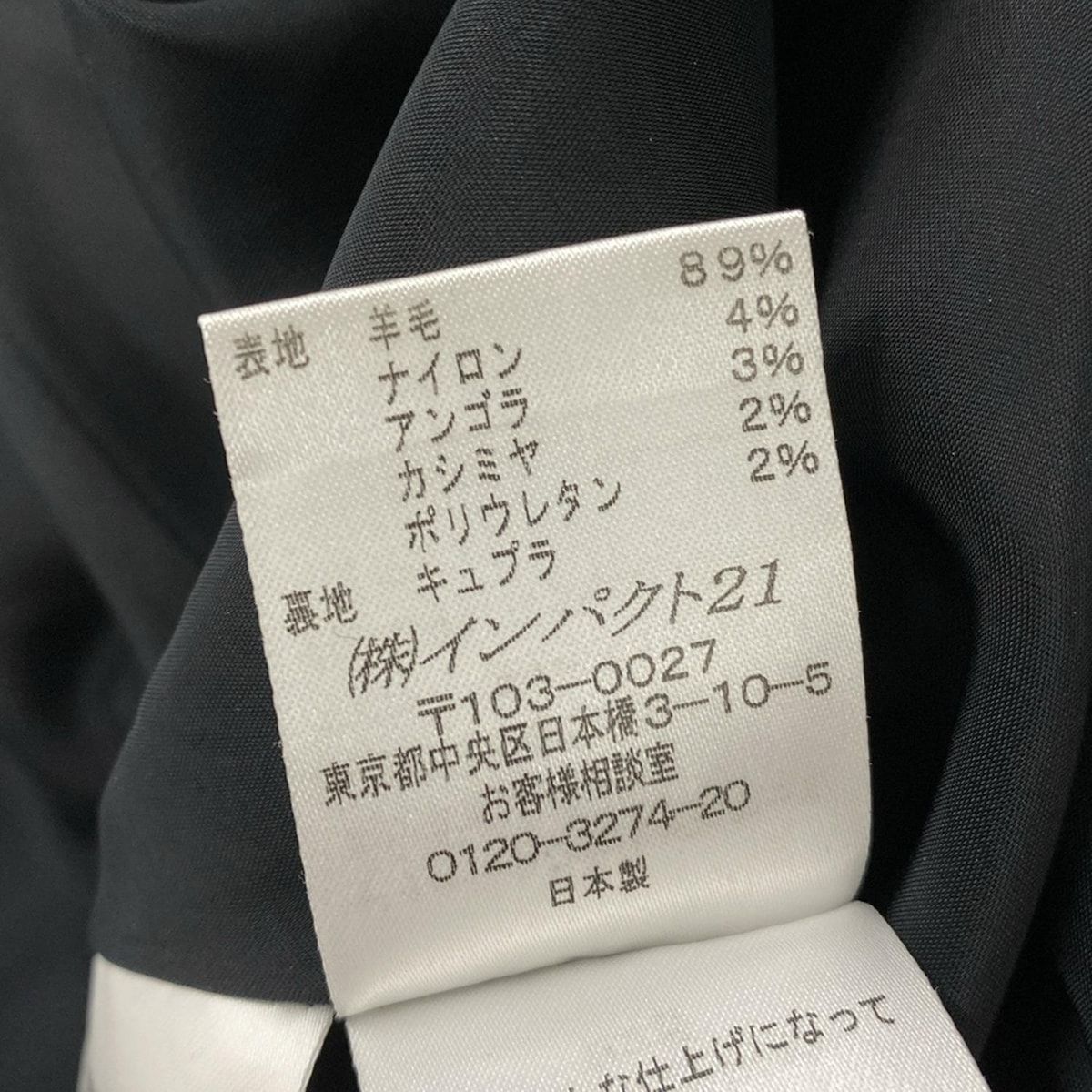 スカート サイズ9