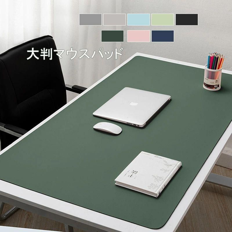 送料無料 【100*50cm】大判マウスパッド PUレザーマウスパッド デスク PC パソコン 周辺機器　持ち運び便利　拡張 デスクパッド　マウスパッド　ゲームマウスパ