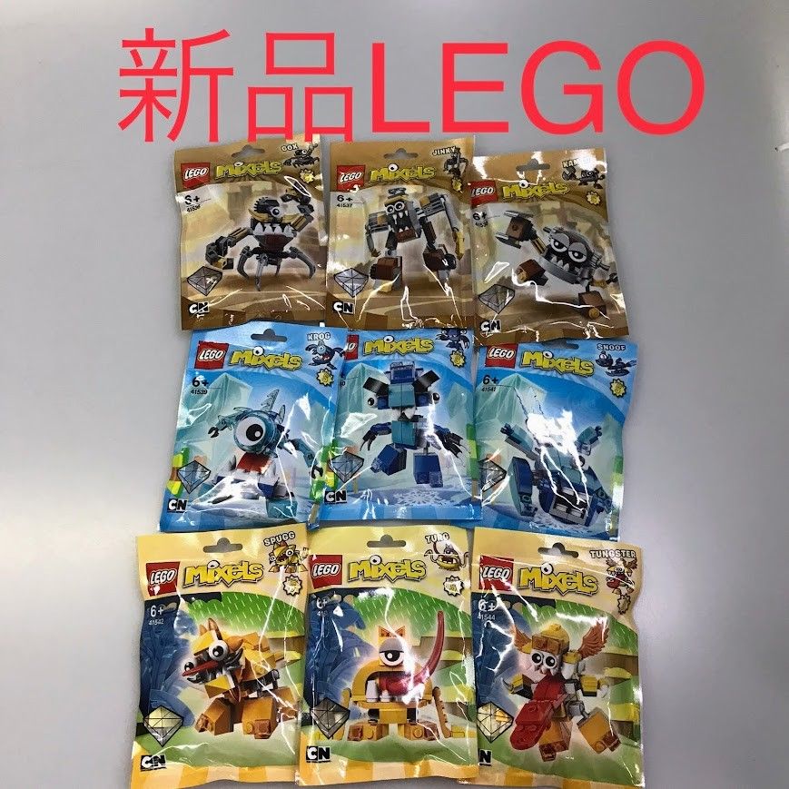 正規品 新品未開封 LEGO レゴ Mixels ミクセル シリーズ５ コンプリート 41536 41537 41538 41539 41540 41541 41542 41543 41544 9個　まとめ売り HD-065-A  372