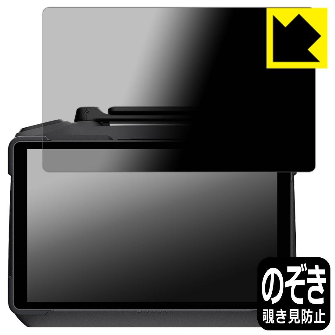 PDA工房 XP-PEN Artist 22 Plus 対応 PerfectShield 保護 フィルム 3枚