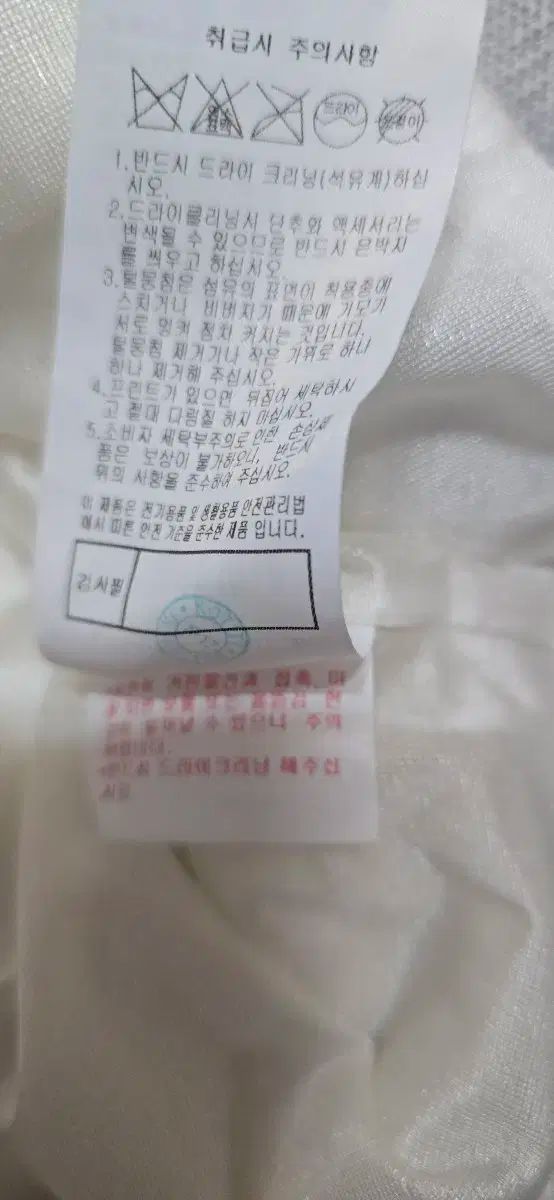 防風ジップアップ