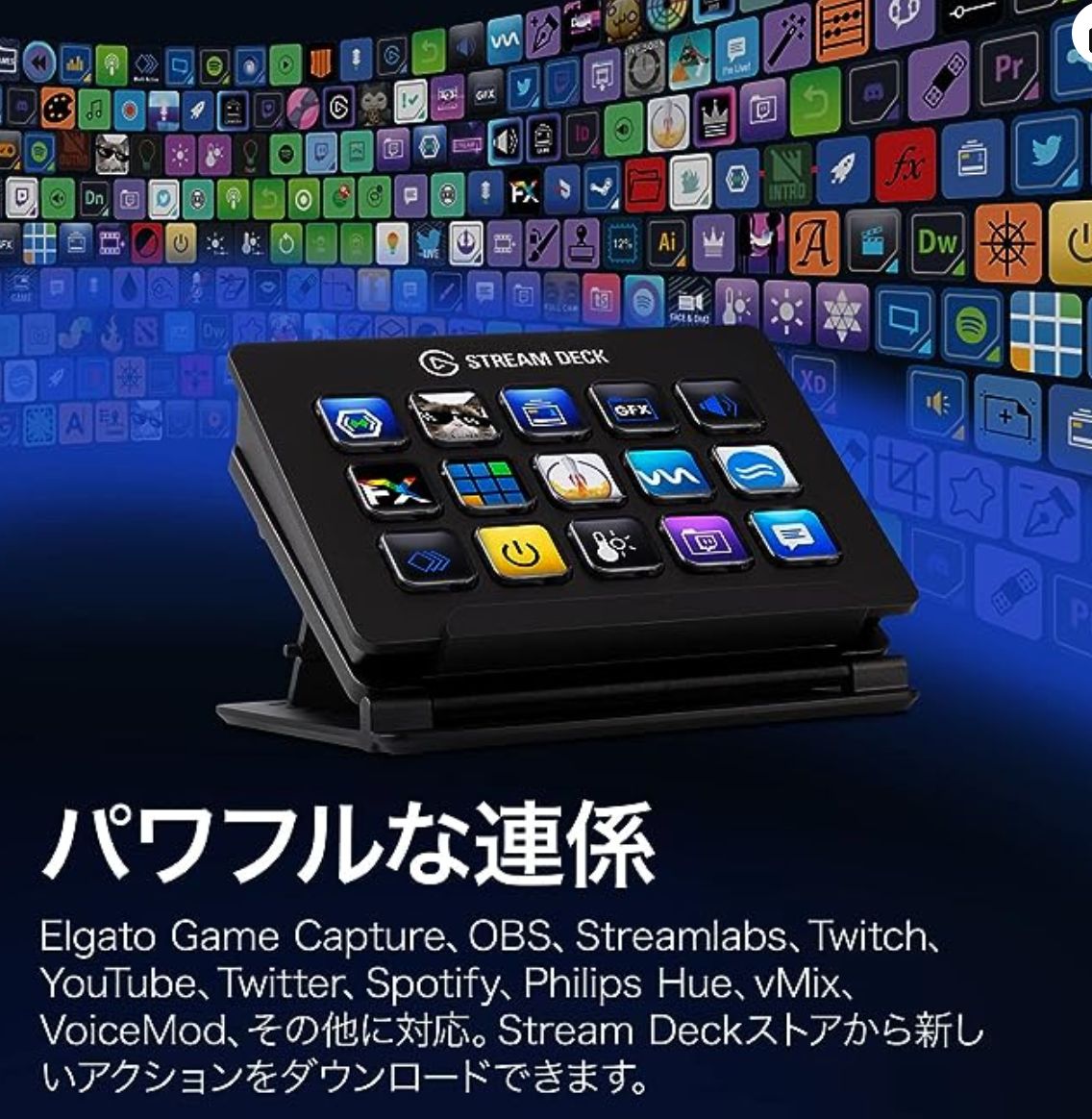 Elgato Stream Deck【15キー配列】ライブコンテンツ作成用の