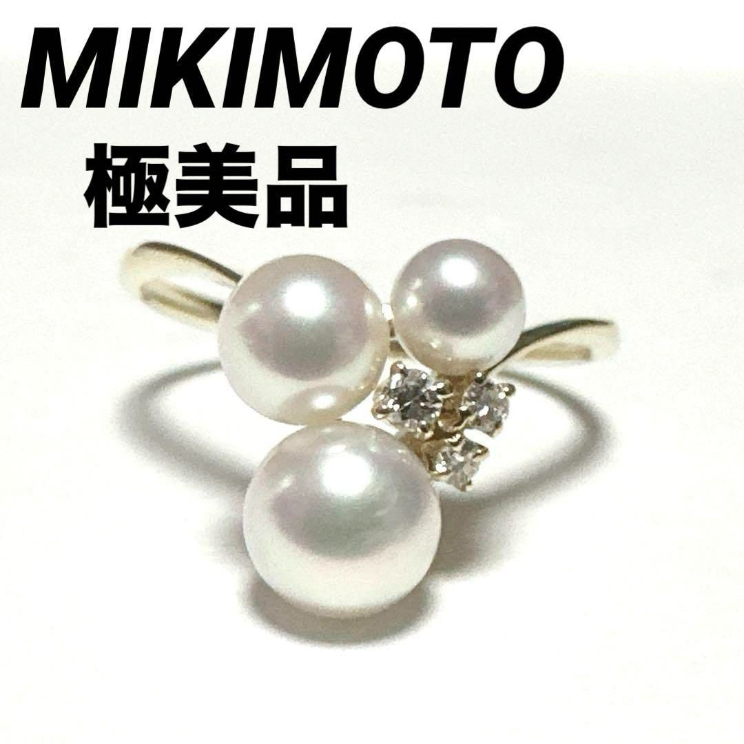 極美品 MIKIMOTO ミキモト 指輪 リング K18 パール ダイヤモンド 極美品 MIKIMOTO ミキモト 指輪 リング K18 パール ダイヤモンド