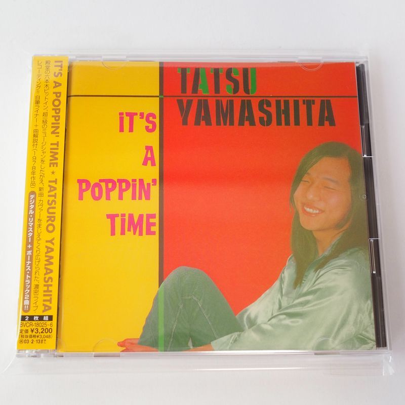 山下達郎/It's A Poppin' Time アナログ盤マト-1