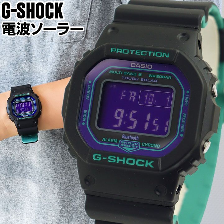 CASIO Gショック GW-B5600BL-1 海外 メンズ 腕時計 電波ソーラー g-shock メンズ カシオ Gショック ジーショック  ソーラー電波時計 G-SHOCK Bluetooth モバイルリンク 防水 タフソーラー 電波 デジタル