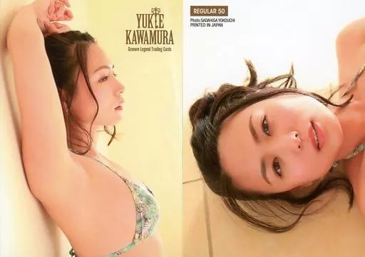 中古】コレクションカード(女性) REGULAR 50 ： 川村ゆきえ