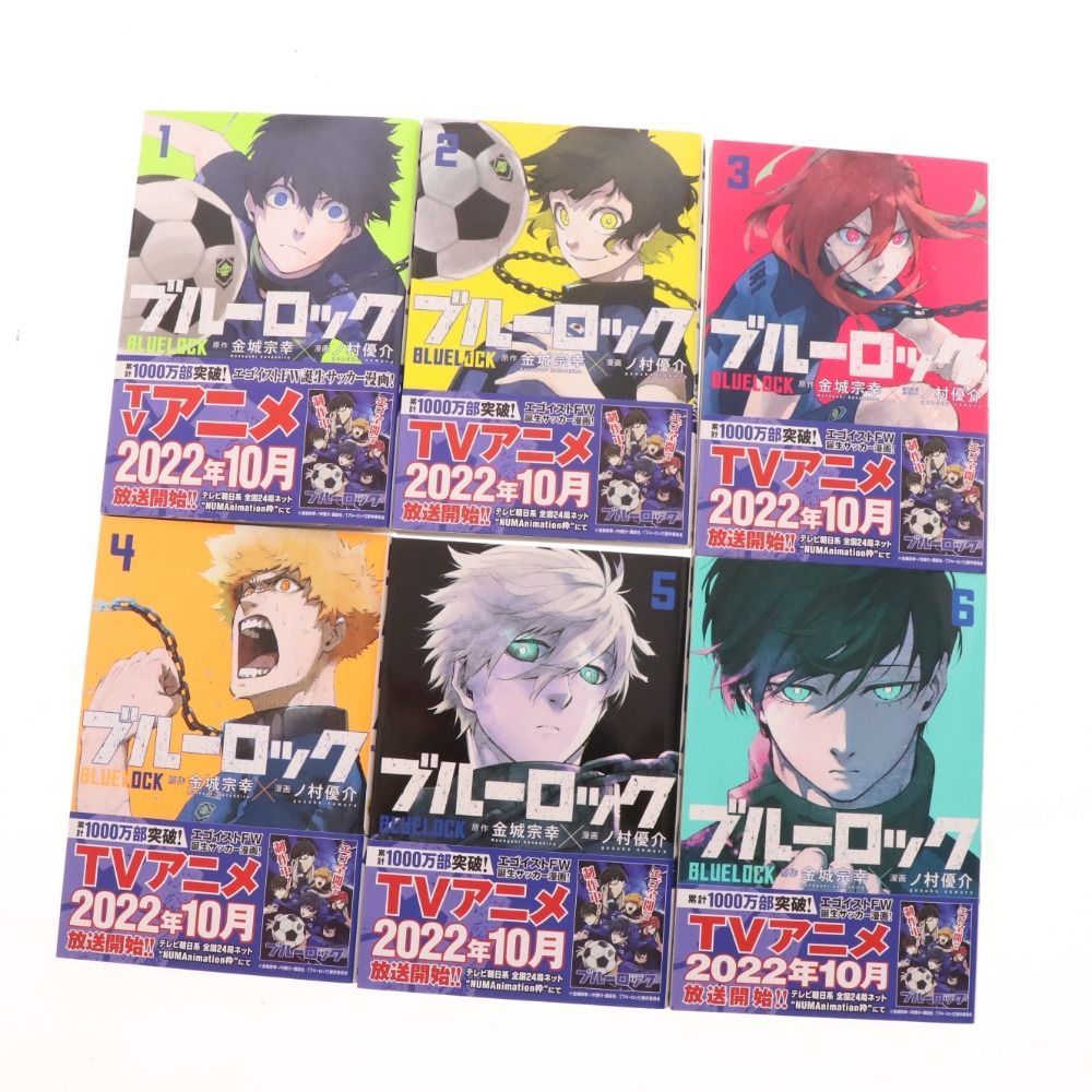 □ ブルーロック 漫画 1～27巻 EPISODE 凪 1～3巻 30巻セット アニメ 